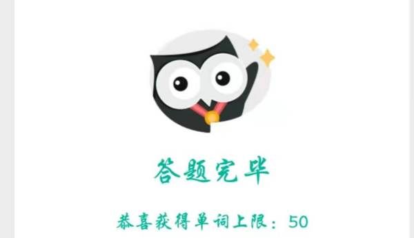 英语考级必备app
,英语四六级必备资料图4