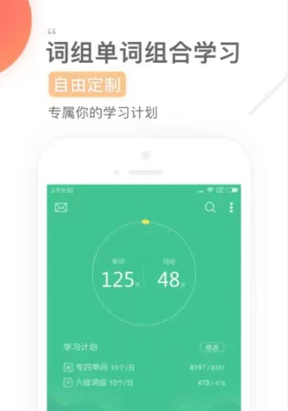 英语考级必备app
,英语四六级必备资料图8