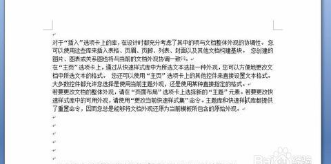 论文引用法条引号怎么用
,引用自己的话标点怎么用图1