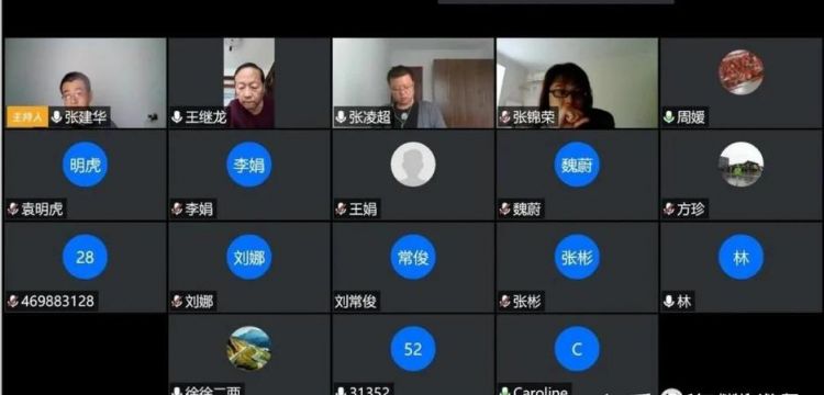 线上会议常用英语
,电话会议常见的英语口语表达方式图2