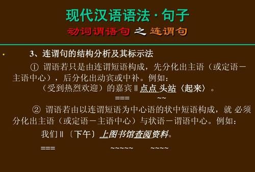 汉语中形容词作状语的句子
,形容词作状语是什么意思图2