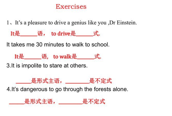 英语不定时一二三四
,英语动词不定式的用法总结图1