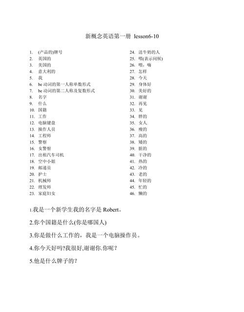 每一个用英语怎么说写
,每一个努力生活的人,都值得被世界温柔以待图3