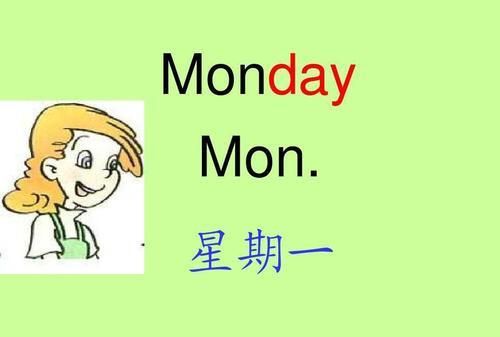 星期一到星期日的英文英语
,周一到周日的英文单词分别是什么图2