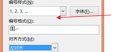 如何将参考文献23换成—3
,word参考文献标注[1][2][3]改为[1]-[3]图4