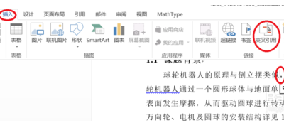 如何将参考文献23换成—3
,word参考文献标注[1][2][3]改为[1]-[3]图5