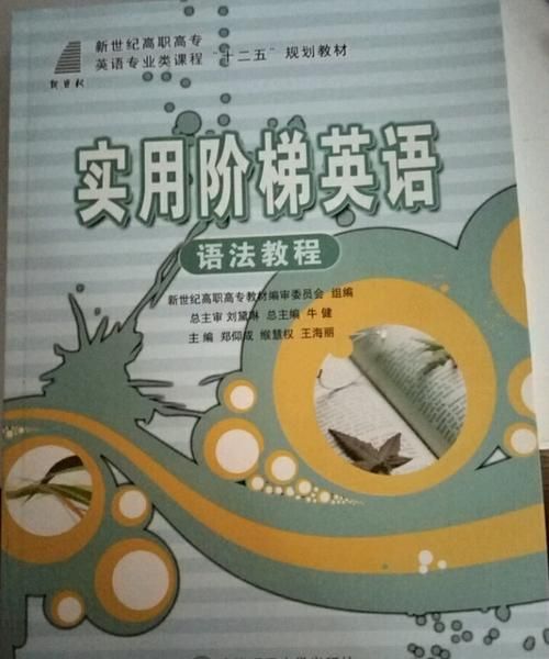 在台阶上的英文
,在上午的英文图2