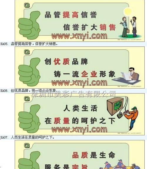 标语一般由什么词来充当
,宾语和定语有什么区别图3