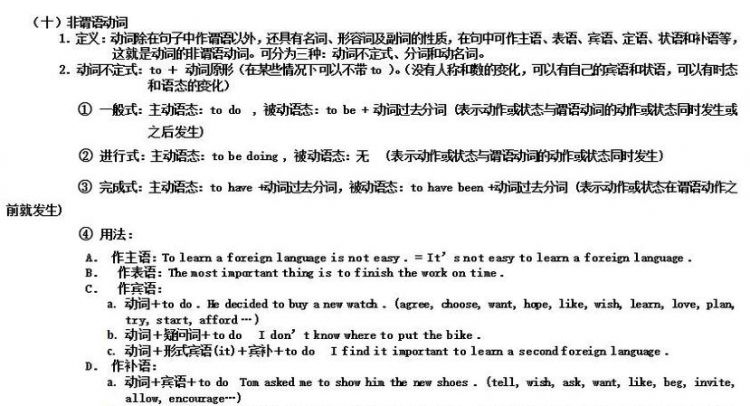 非谓语作后置定语英语例子
,英语非谓语做定语的问题图4