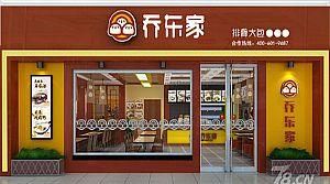 早餐店加盟连锁店,想开个早点店什么最好学图2