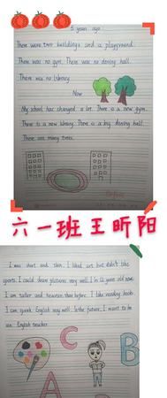 我是一名小学生你呢英文
,我是一名小学生的英文图1