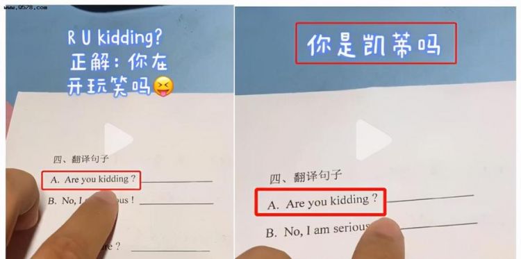 我是一名小学生你呢英文
,我是一名小学生的英文图2