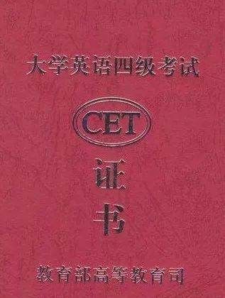 英语四级真题及答案百度网盘
,2017年12月四级真题第2套答案详细解析图3