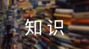 英语知识6年级
,六年级英语各单元知识点总结图2