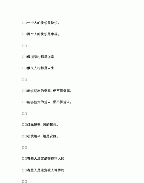 深爱对方却不能在一起的网名
,深爱对方却不能在一起的网名两个字图1