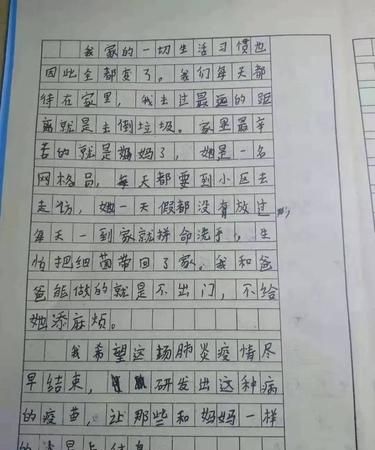 写洗手的作文,快乐的洗手节作文小学生三年级图1