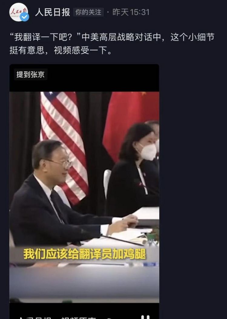 我应该向她道歉翻译
,对不起用英语怎么说图1