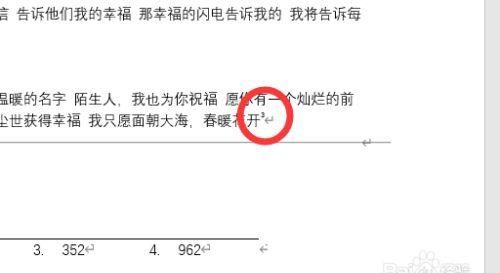 论文中引用年报怎么标注
,论文引用文献如何标注图1