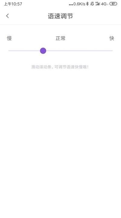 中英翻译带语音
,有什么好用的手机同声翻译软件吗图19