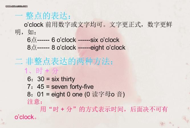 英语中时间的名词
,英语里表示时间的名词有哪些单词图3