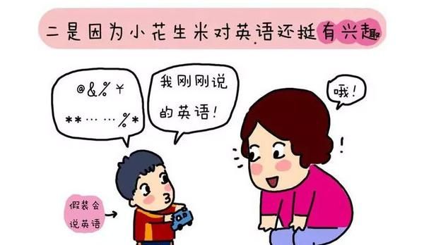 学不好英语,英语学不好怎么办?图1