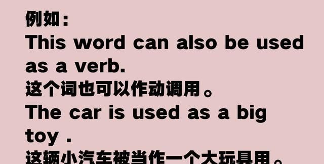 玩的英语短语
,玩耍怎么用英语说?图2