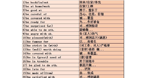 玩的英语短语
,玩耍怎么用英语说?图3