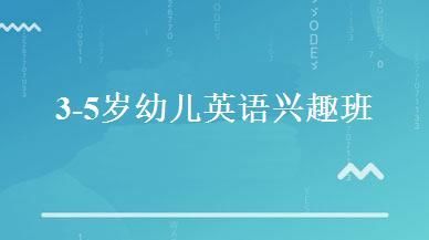 英语兴趣学科50字
,我最喜欢的科目英语小短文图4