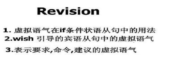 though引导的虚拟语气例句
,让步状语从句和虚拟语气的区别图2