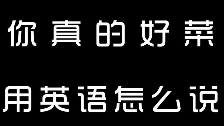 你找什么英语怎么说
,他正在找什么用英语说图3