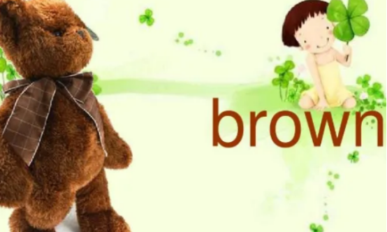 brownbear英文歌曲歌词
,布朗英语图1