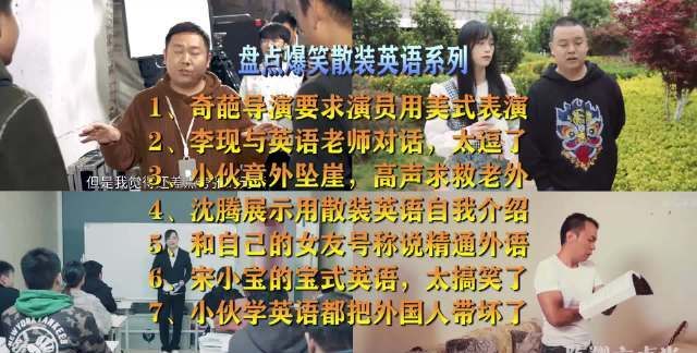 中式搞笑骂人散装英语
,常用骂人的英文句子带翻译中文图4