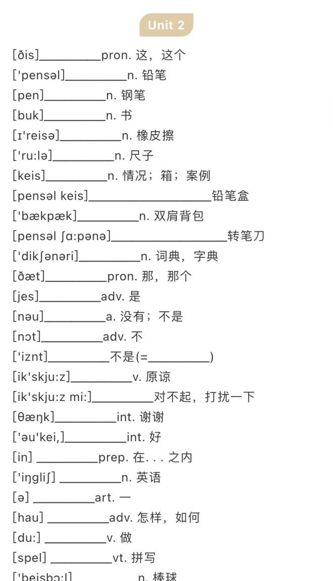 goshopping的音标怎么写
,goshopping的过去式是什么图4