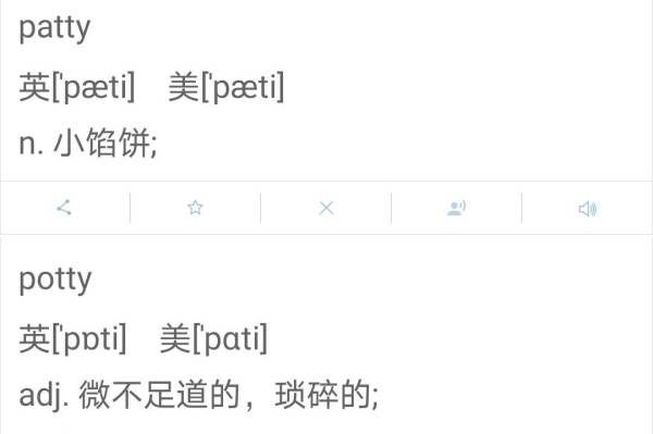 gopotty怎么读
,:potty的读音图1