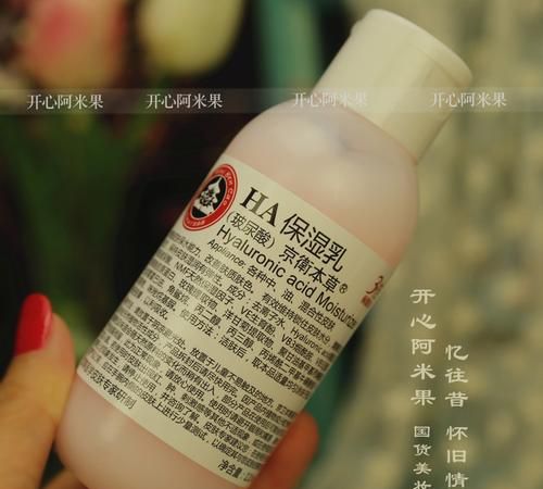 保湿乳英文怎么写,补水保湿用英语怎么说图3