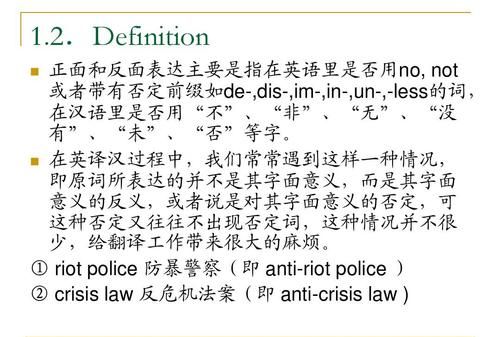 严格的用英语翻译
,对某人严格用英语怎么说图1