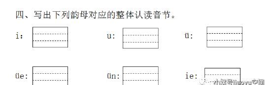 jue拼音分解要加两点
,jue要去掉两点吗图4