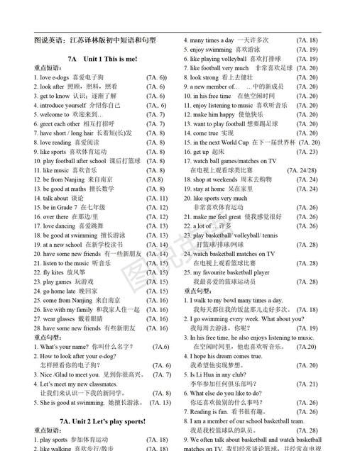 不用找零的英文
,坐出租车的英文图4