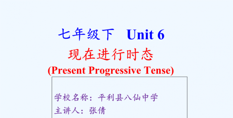 七年级下册英语时间表示法
,七年级英语一般过去时的句子图2