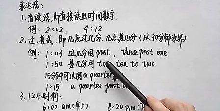 七年级下册英语时间表示法
,七年级英语一般过去时的句子图4