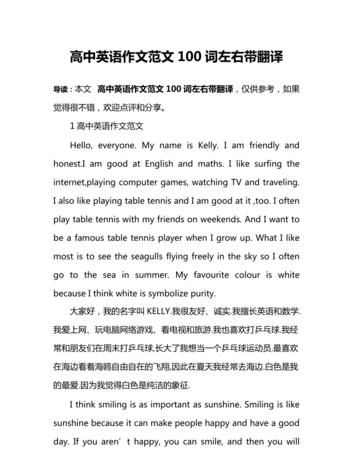 中国的礼仪英语作文带翻译
,初一英语作文五十字左右图1