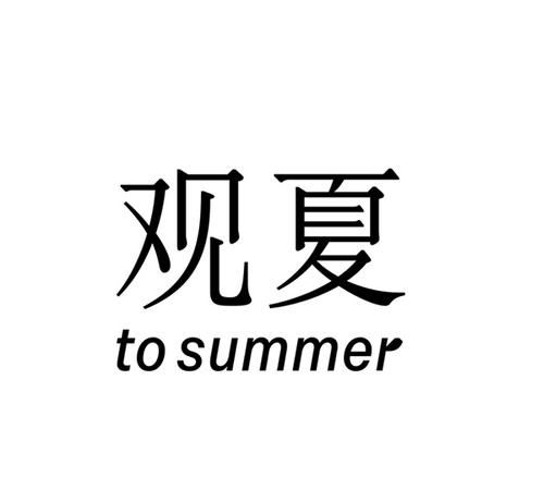 summer记忆方法
,职称英语十大词汇记忆方法总结图2