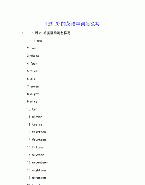 一切要英语单词怎么写
,要的英文是什么图3