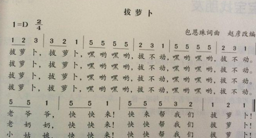 pianopianopiano什么儿歌
,生日快乐儿童钢琴谱图8