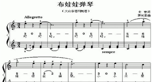 pianopianopiano什么儿歌
,生日快乐儿童钢琴谱图9