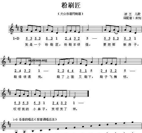 pianopianopiano什么儿歌
,生日快乐儿童钢琴谱图12