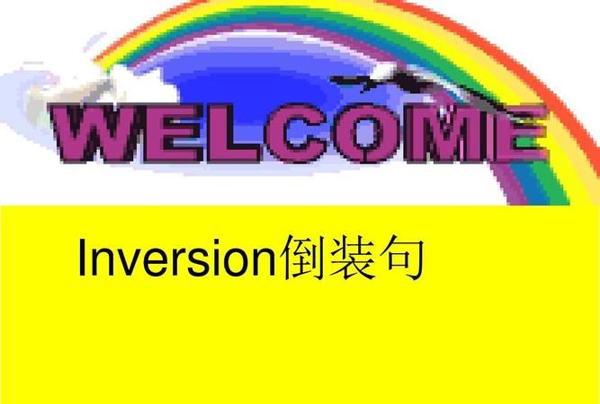 倒装句用英语怎么表达
,倒装句的英语图2