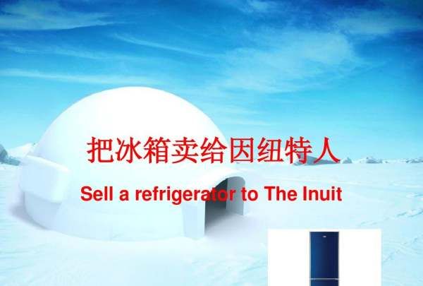 sell名词特价出售
,sell的名词是什么图1