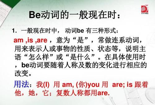 is的用法总结
,is的用法图2