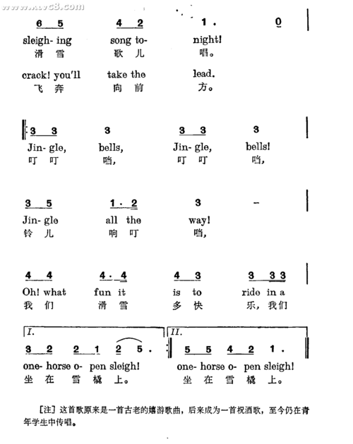 《铃儿响叮当》英文
,铃儿响叮当英文版歌词及翻译图4